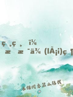 爸爸，我是來(lái)當(dāng)你同學(xué)的
